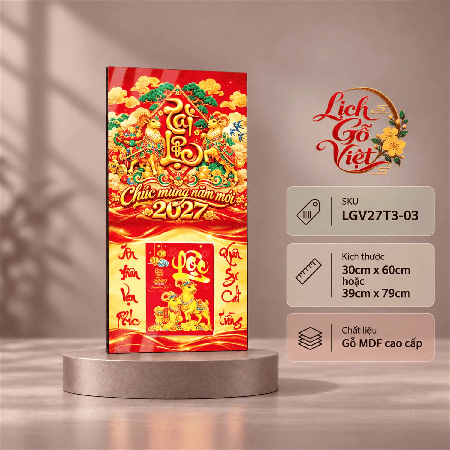 Lịch gỗ tráng gương 2027 30×60 cm Tài Lộc LGV27T3-03