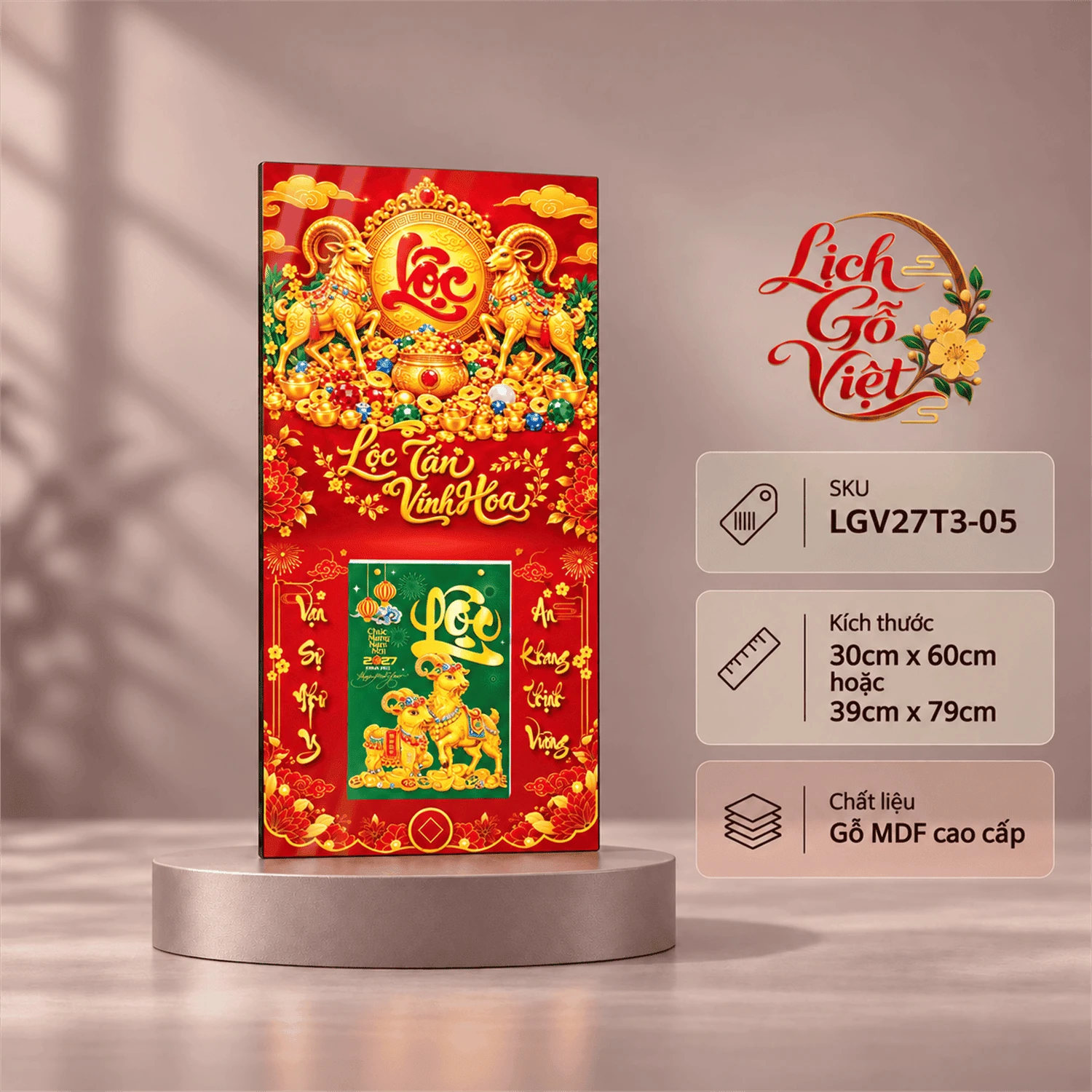 Lịch gỗ tráng gương 2027 30×60 cm Chữ Lộc Lộc Tài Như Ý LGV27T3-05