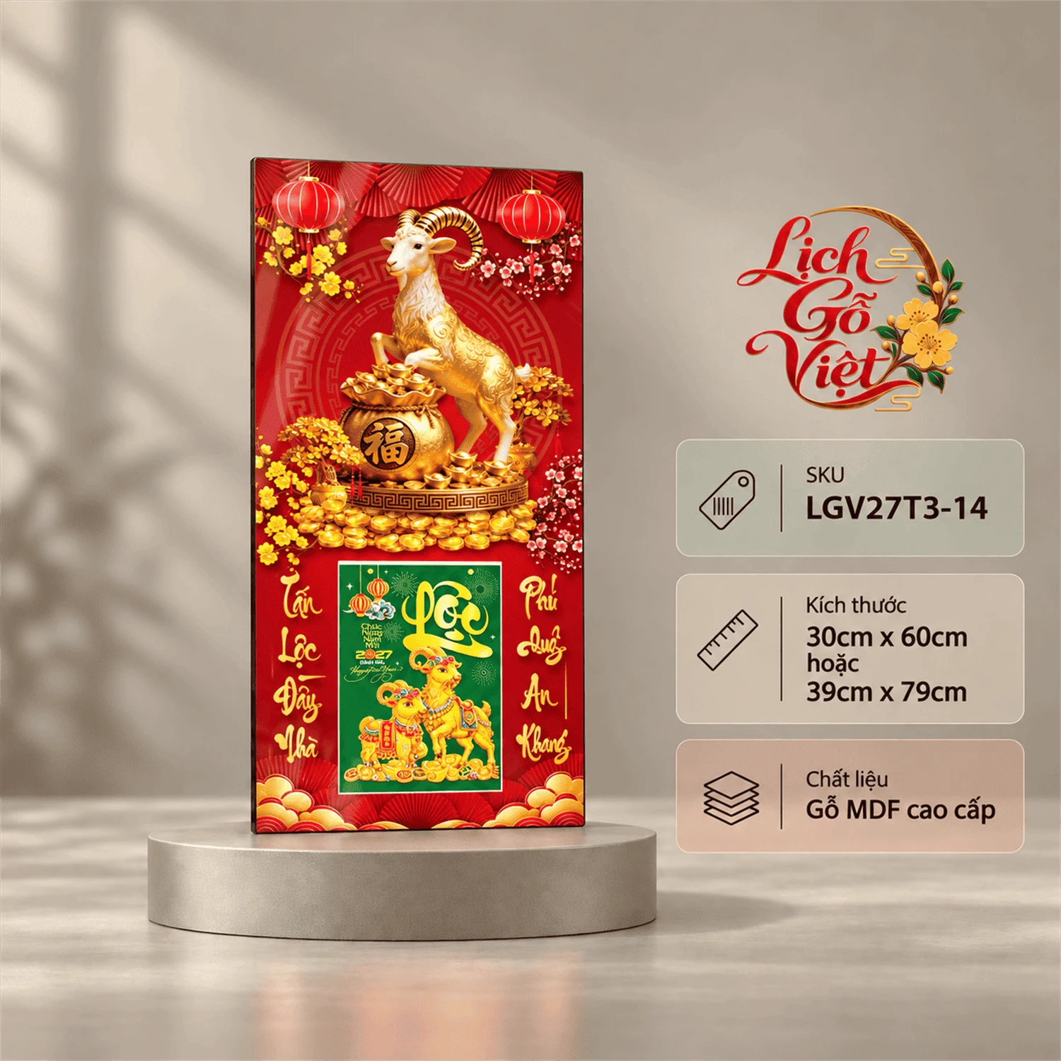 Lịch gỗ tráng gương 2027 30×60 cm Dê Vàng Tài Lộc LGV27T3-14