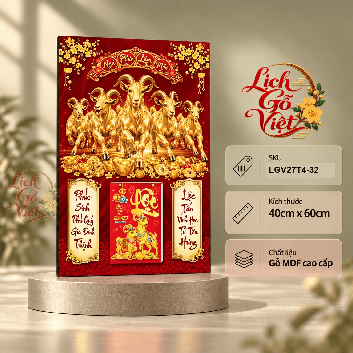 Lịch gỗ treo tường 2027 Ngũ Phúc Lâm Môn 40x60cm LGV27T4-32
