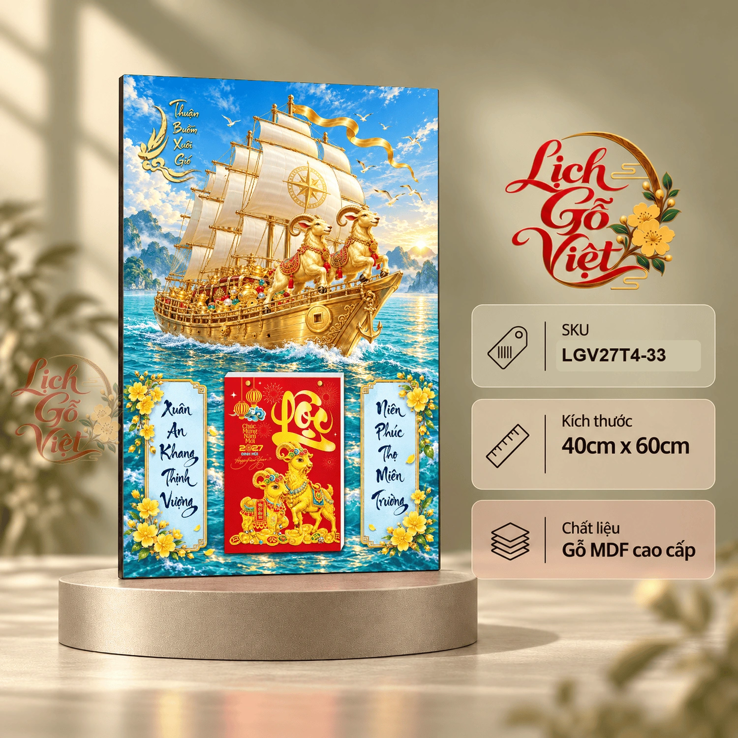 Lịch gỗ treo tường 2027 Song Dương Thuận Buồm 40x60cm LGV27T4-33