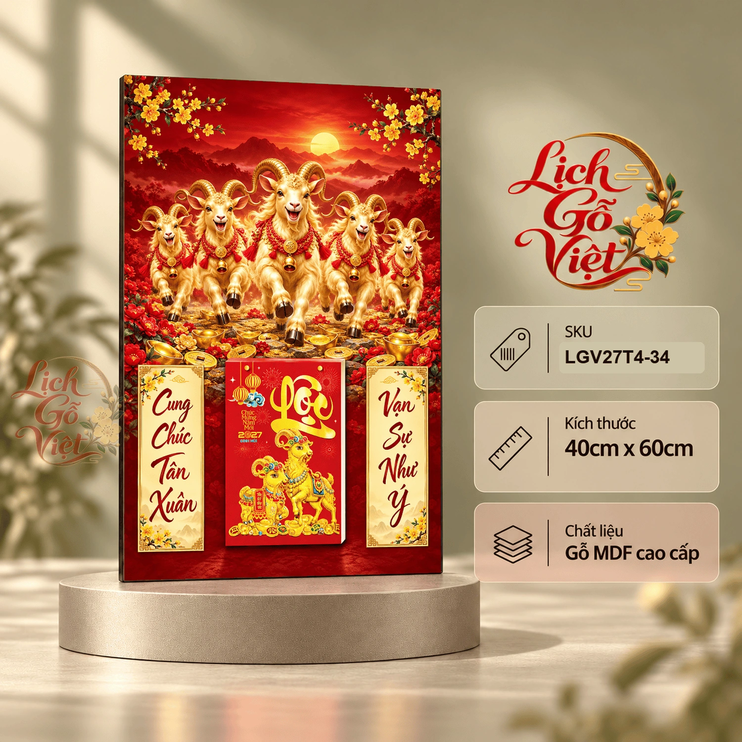 Lịch gỗ treo tường 2027 Ngũ Dương Đón Xuân 40x60cm LGV27T4-34