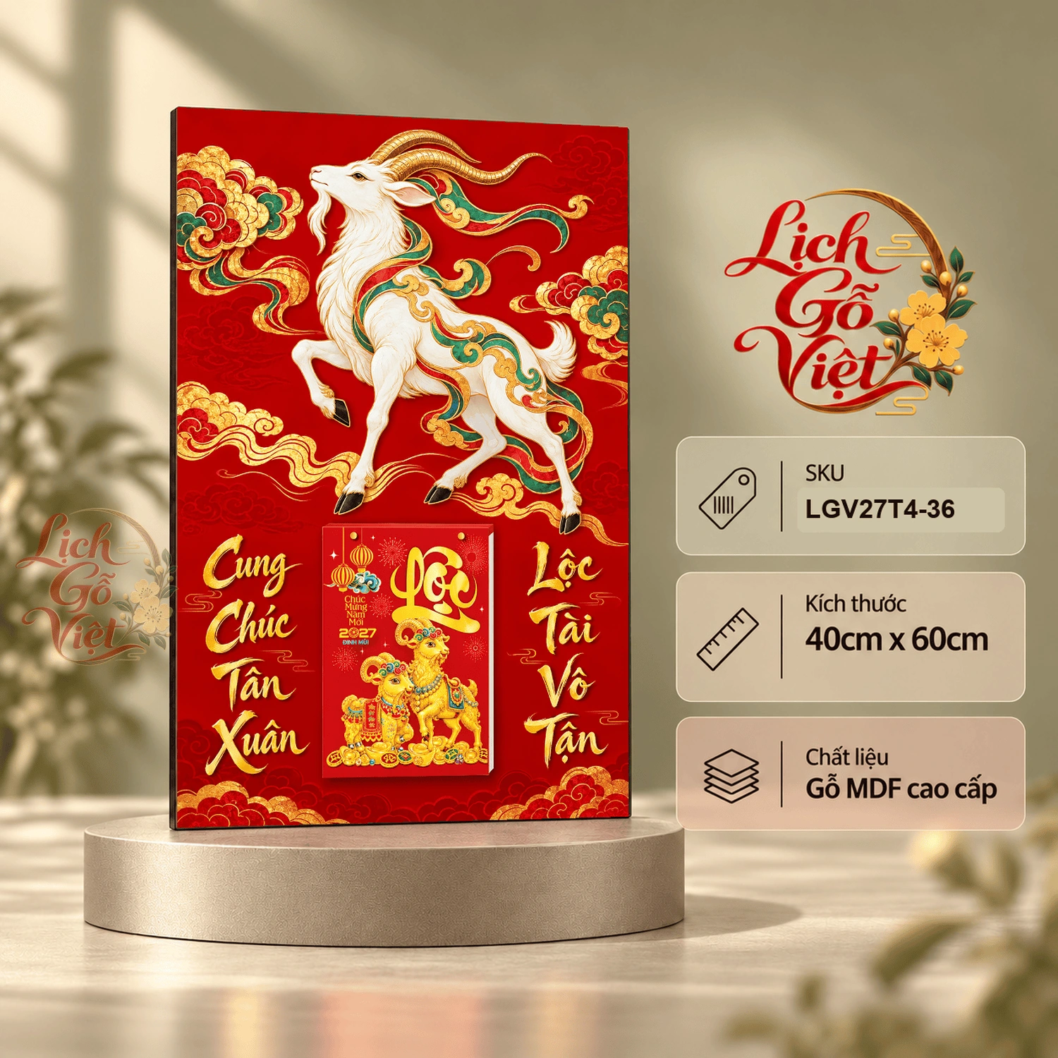 Lịch gỗ treo tường 2027 Bạch Dương Vân Khánh 40x60cm LGV27T4-36