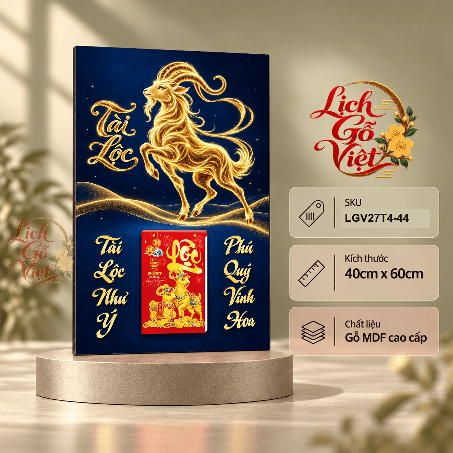 Lịch gỗ treo tường 2027 Kim Dương Tài Lộc 40x60cm LGV27T4-44