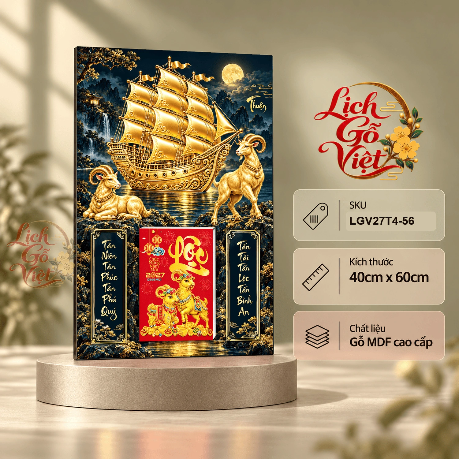 Lịch gỗ treo tường 2027 Kim Thuyền Nguyệt Dạ 40x60cm LGV27T4-56