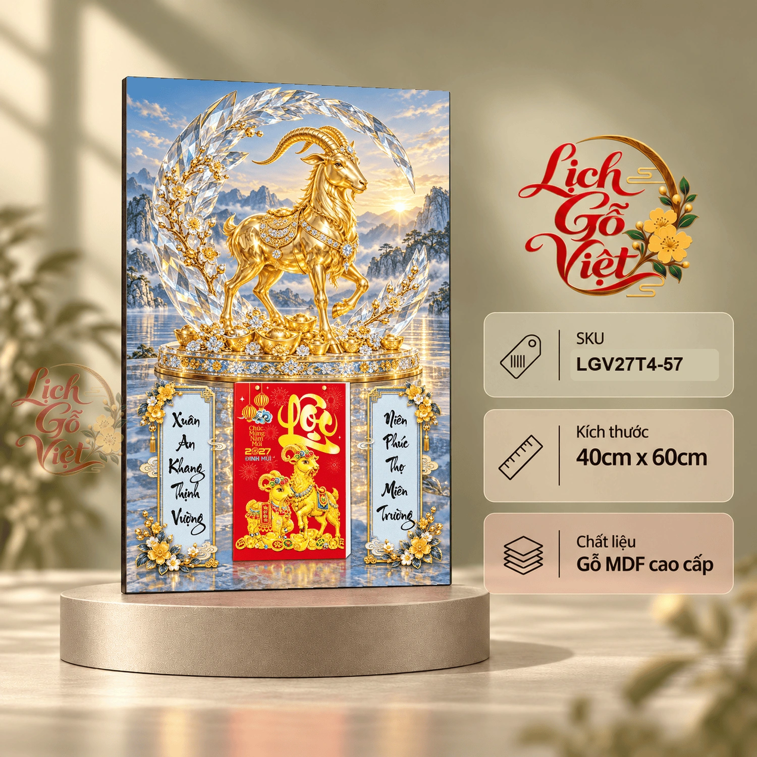 Lịch gỗ treo tường 2027 Kim Dương Ngọc Quang 40x60cm LGV27T4-57