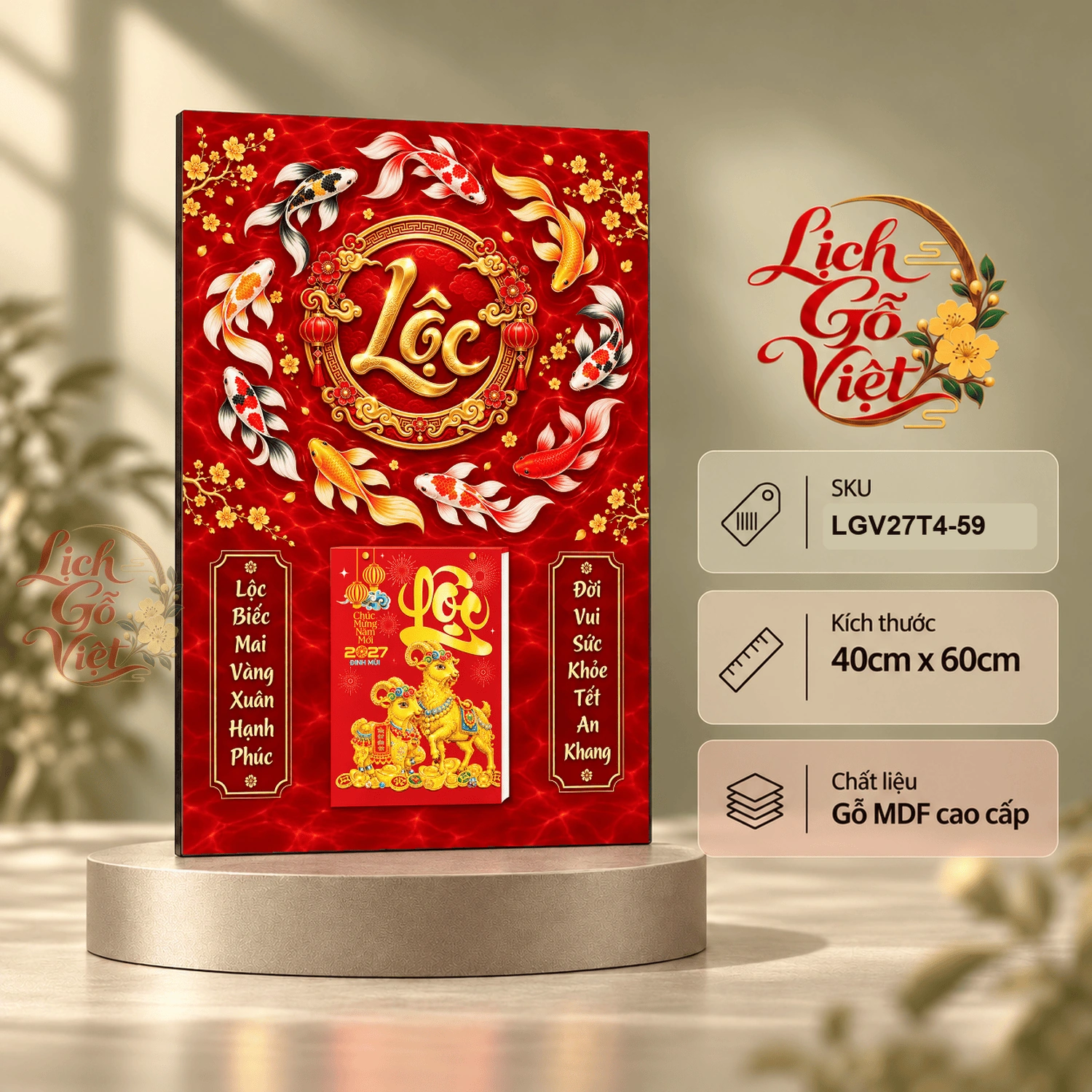 Lịch gỗ treo tường 2027 Cửu Ngư Hội Lộc 40x60cm LGV27T4-59