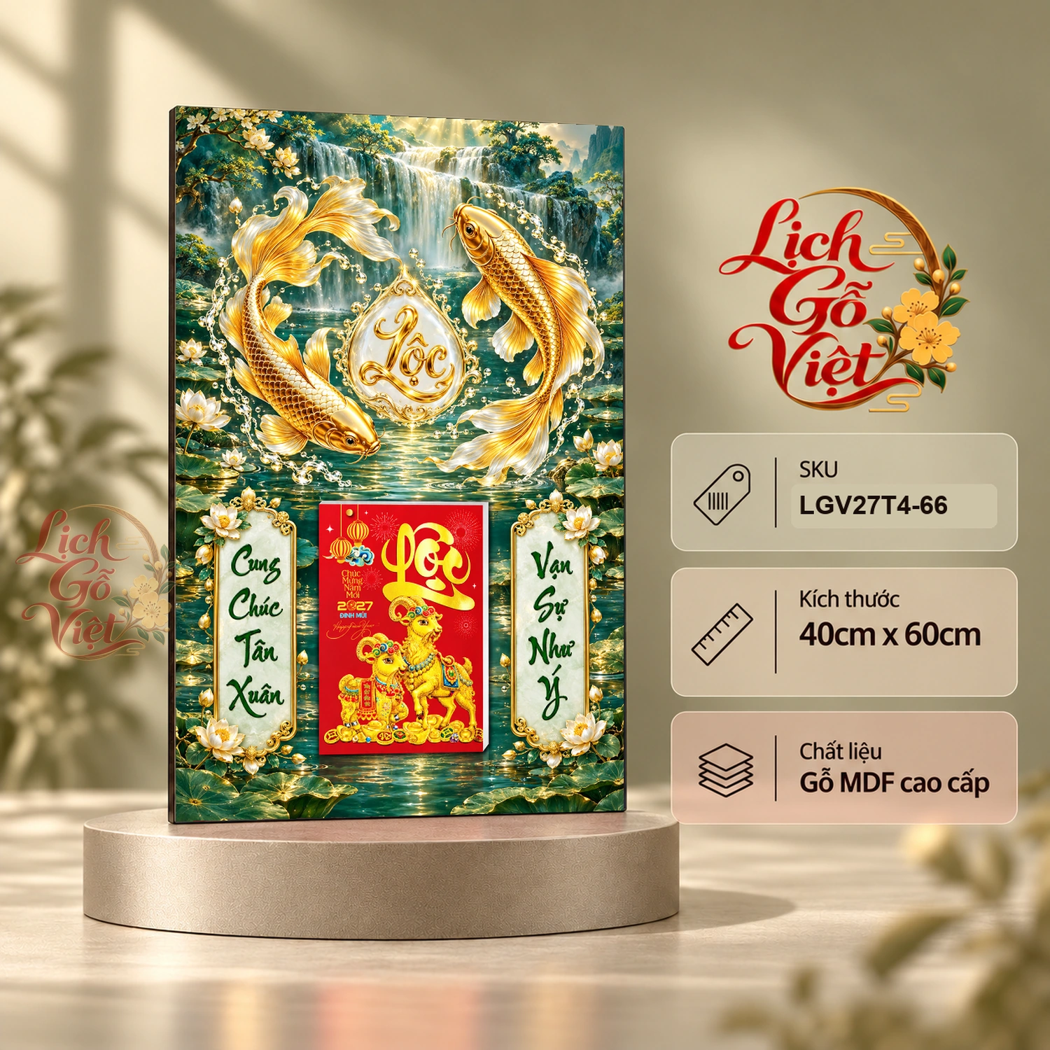 Lịch gỗ treo tường 2027 Song Ngư Liên Lộc 40x60cm LGV27T4-66