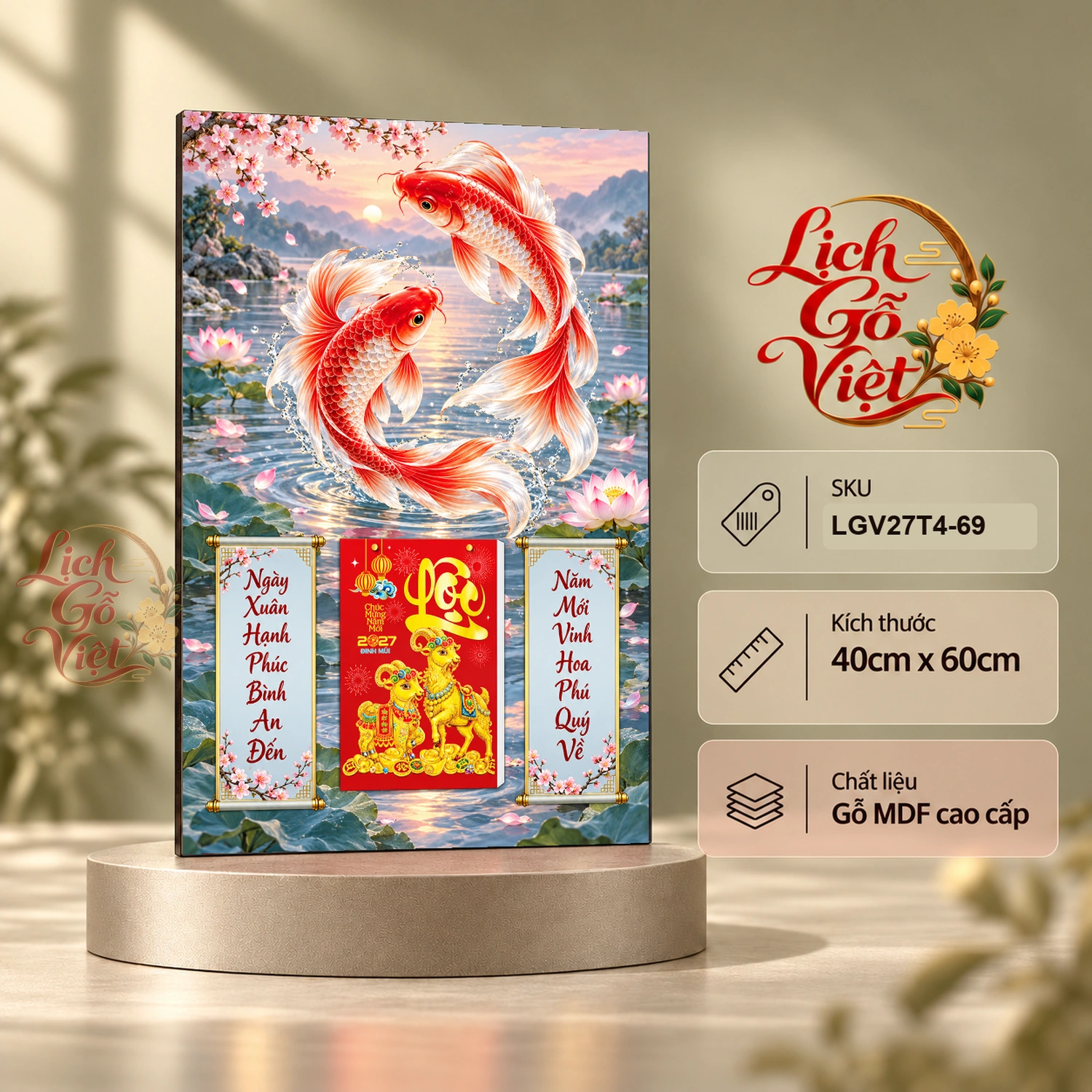 Lịch gỗ treo tường 2027 Song Ngư Đào Xuân 40x60cm LGV27T4-69
