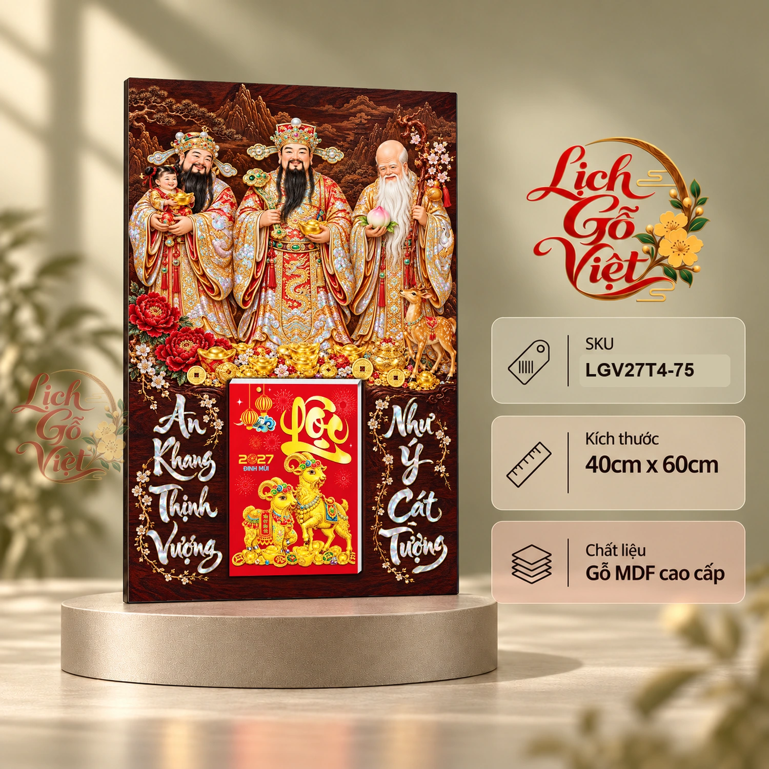 Lịch gỗ treo tường 2027 Tam Đa Cát Tường 40x60cm LGV27T4-75