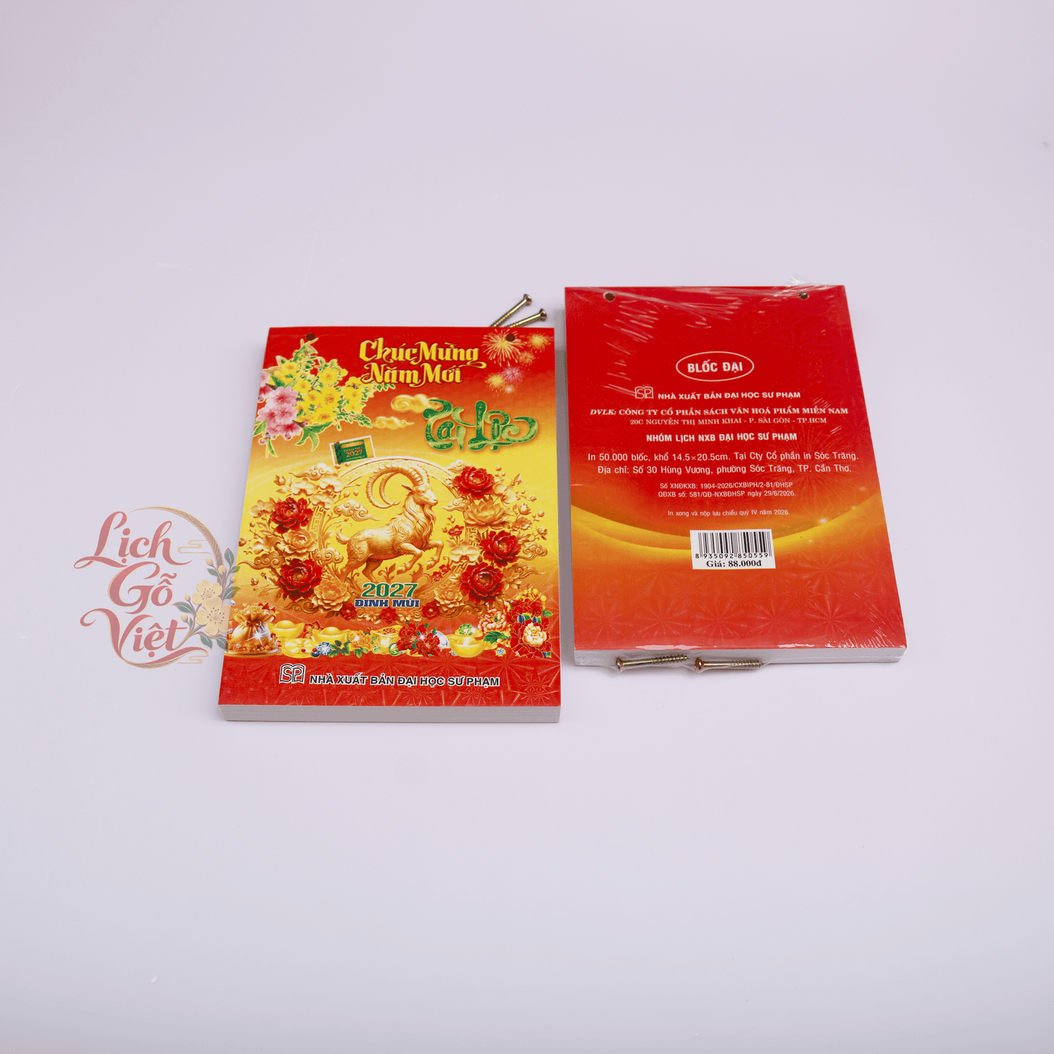 Bloc lịch 2027 Đại 14,5 × 20,5 cm — ảnh 3